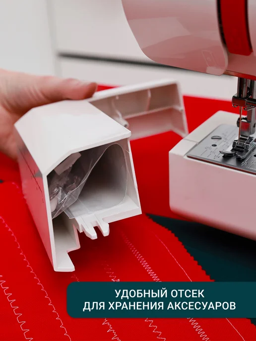 janome Швейная машинка U-1000Z электрическая для дома, белый, фото 4