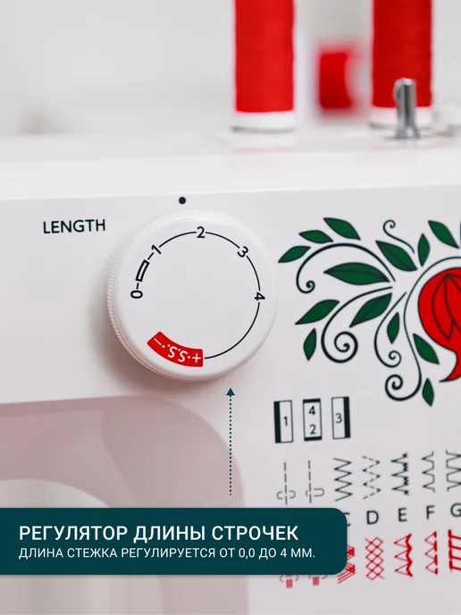 janome Швейная машинка U-1000Z электрическая для дома, белый, фото 5