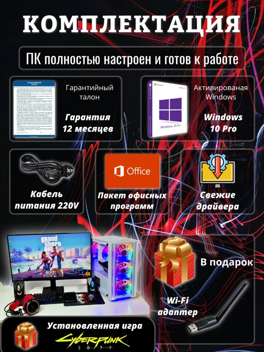 StorePC Мощный компьютер с монитором 27" Intel i7 RTX 3070, белый, фото 5