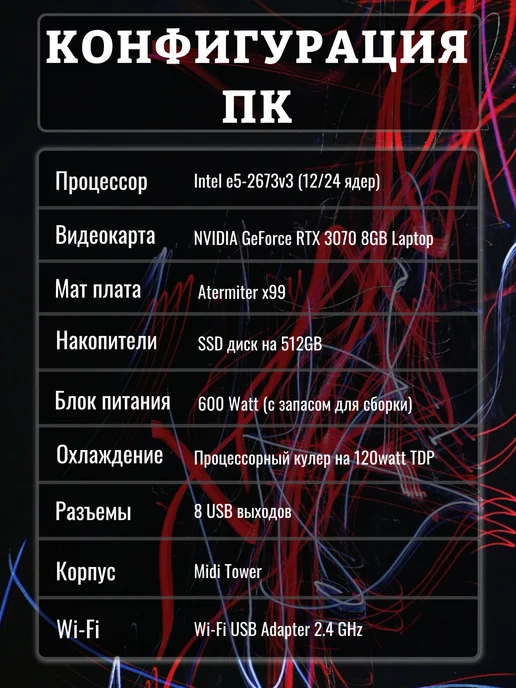 StorePC Мощный компьютер с монитором 27" Intel i7 RTX 3070, белый, фото 6