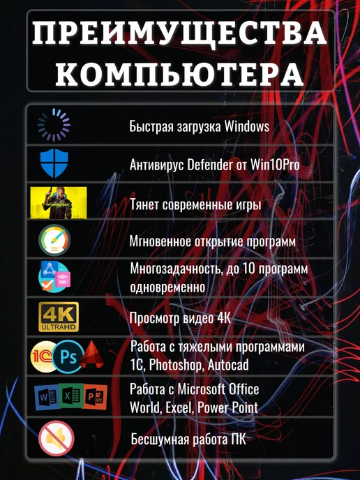 StorePC Мощный компьютер с монитором 27" Intel i7 RTX 3070, белый, фото 7