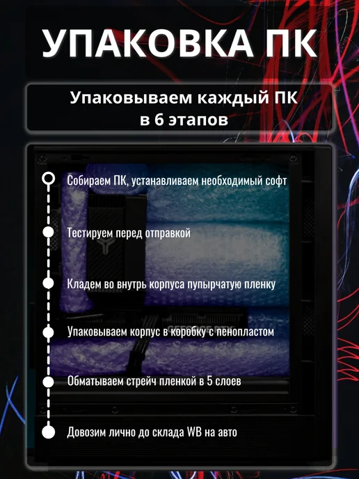 StorePC Мощный компьютер с монитором 27" Intel i7 RTX 3070, белый, фото 8