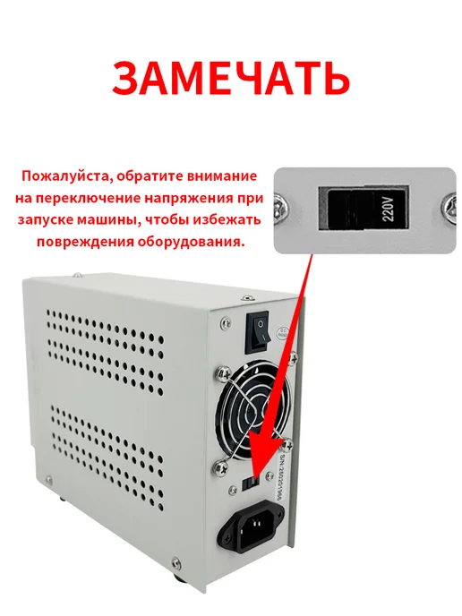 Rddspon Лабораторный блок питания 30В 10А, вариант, фото 8