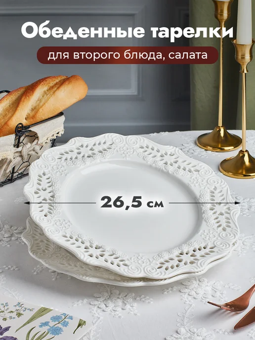 Green Lily Сервиз столовый на 6 персон из 18 предметов, зеленый, фото 7