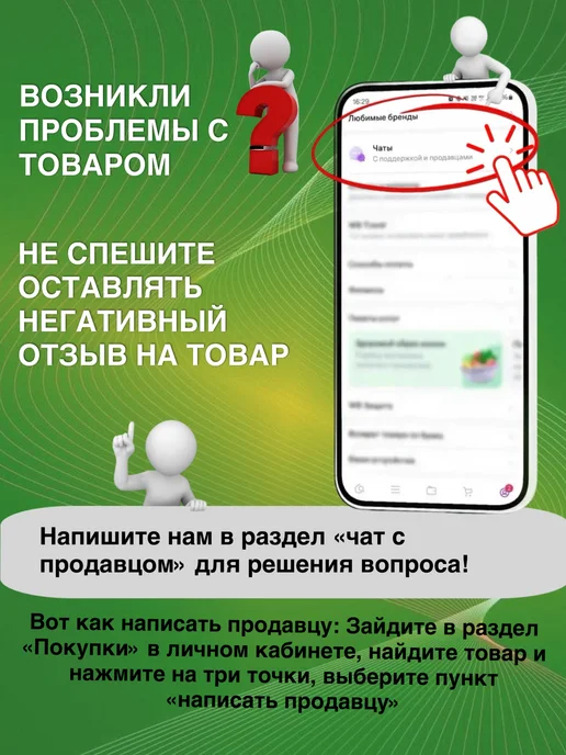 ГЕЙЗЕР Комплект картриджей С-2 для Стандарт для жесткой воды, вариант, фото 8