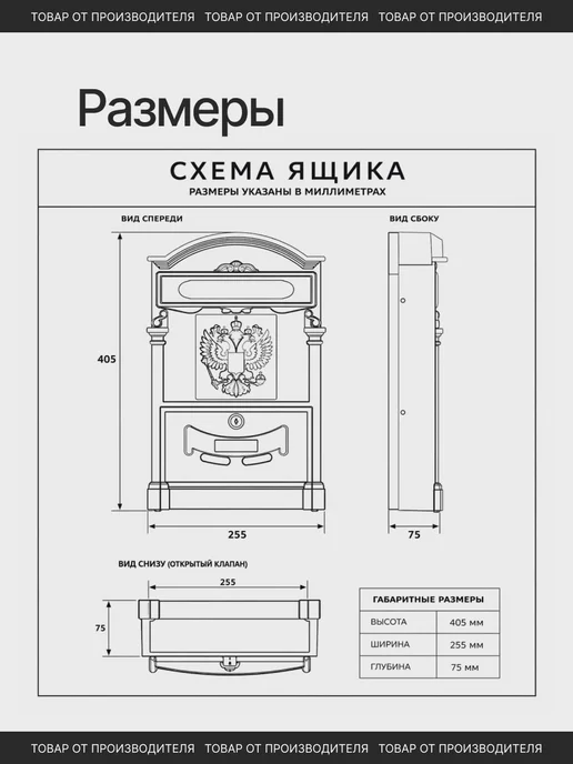 АЛЛЮР Почтовый ящик металлический с замком, коричневый, фото 3