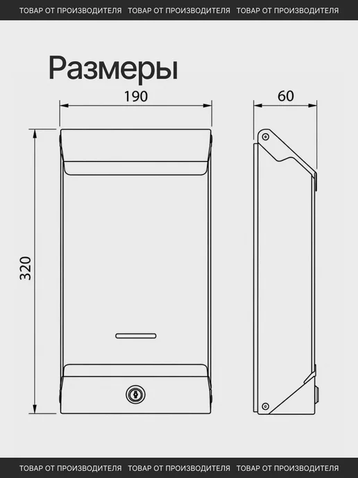 FerrumFormat Металлический почтовый ящик, синий, фото 2