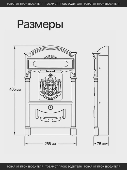 АЛЛЮР Почтовый ящик уличный с замком для частного дома на калитку, коричневый, фото 2