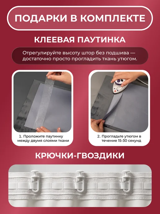 Mollyn Home Фотошторы короткие на кухню, спальню, 2 шт 145x180 см, Город, 2 шт, фото 6