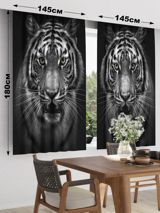 Mollyn Home Фотошторы короткие на кухню, спальню, 2 шт 145x180 см, Тигры, 145x180 см, 2 шт, фото 2