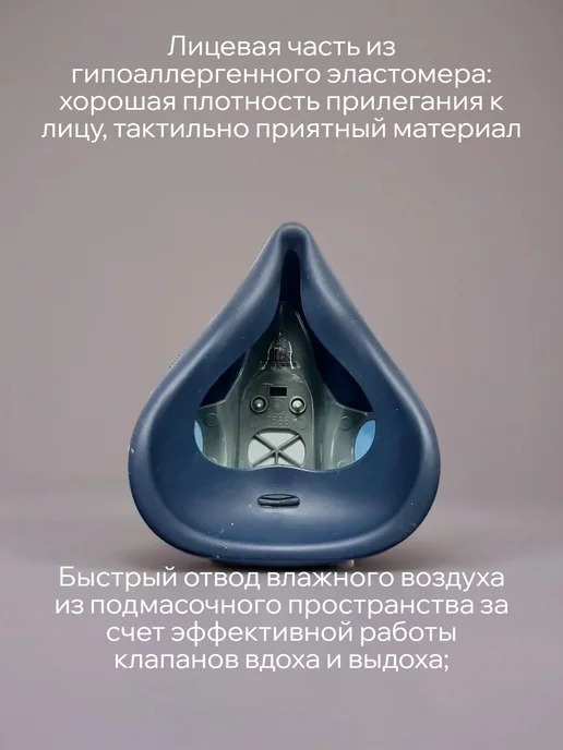 Набор для работ с химией 3М 7503, 3 м, фото 2