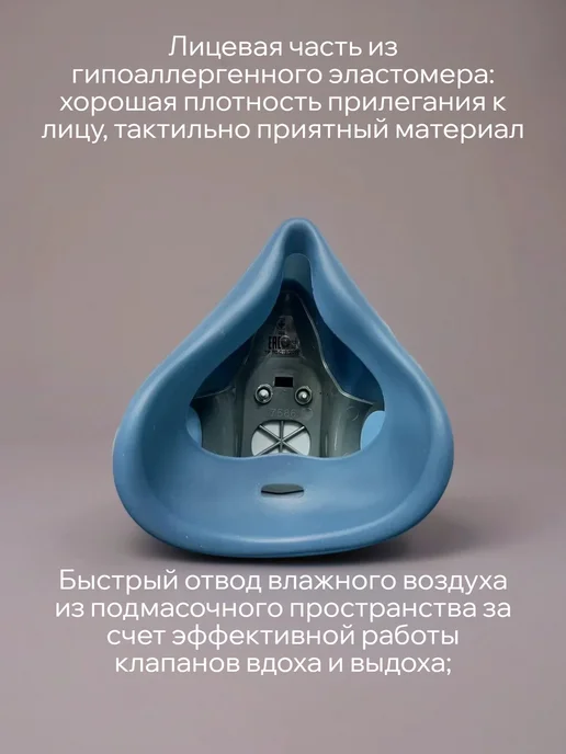 Набор для работ с химией 3М 7502, 3 м, фото 2