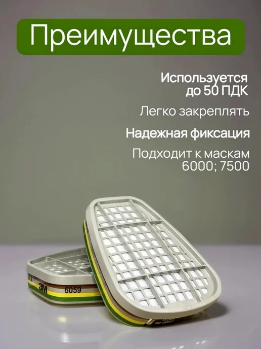 Набор для работ с химией 3М 7502, 3 м, фото 5