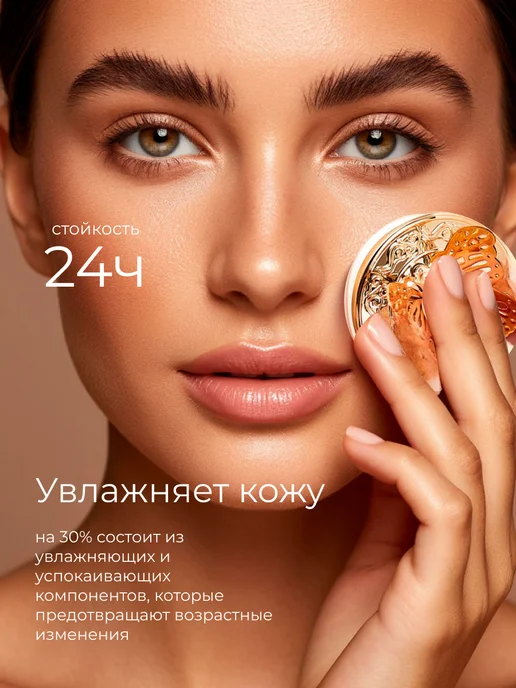 SPARCLI Тональный крем кушон для лица 3в1, бежевый, фото 7