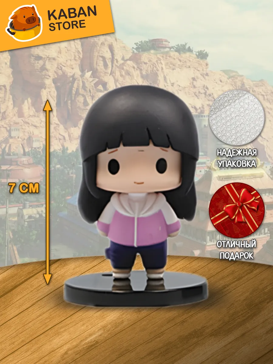 Аниме фигурка Наруто Хината Хьюга чиби мини (7 см)