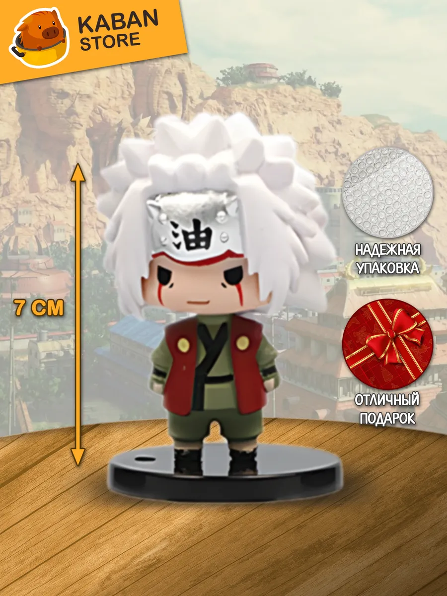 Аниме фигурка Наруто Джирая чиби мини (7 см)