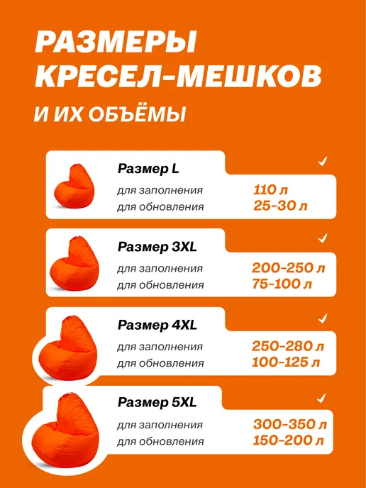 MOXXOW Наполнитель 100 л пенопластовые шарики, 100 л, фото 7