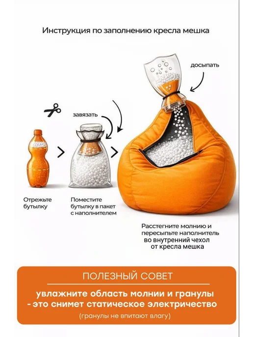 MOXXOW Наполнитель 100 л пенопластовые шарики, 50 л, фото 5