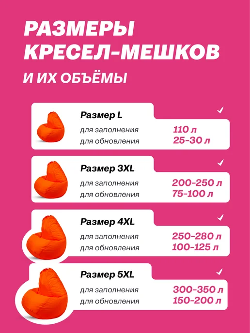 MOXXOW Наполнитель 100 л пенопластовые шарики, 50 л, фото 7
