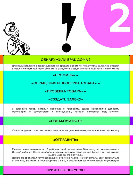 VATAGA брюки для малышей, синий, фото 5