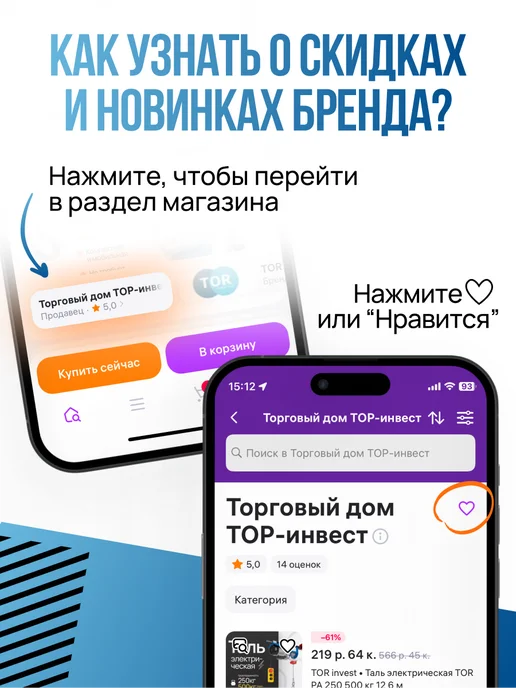 TOR INDUSTRIES Таль цепная рычажная 3т 3м, 6 м, фото 8
