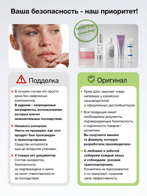 BLIV:U Набор миниатюр косметики уходовой с пептидами, 5 шт, 5 шт, фото 3