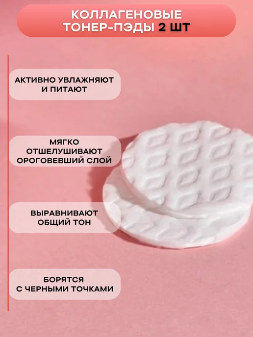 BLIV:U Набор миниатюр косметики уходовой с пептидами, 5 шт, 5 шт, фото 5