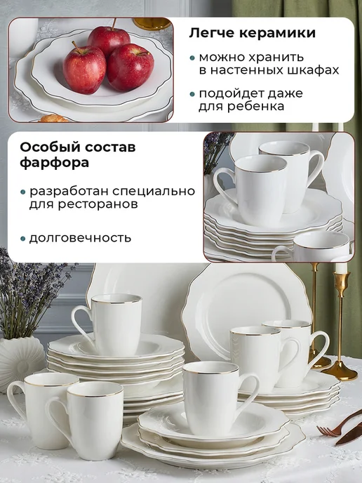 Green Lily Сервиз столовый на 6 персон 24 предмета Sundown, зеленый, фото 3