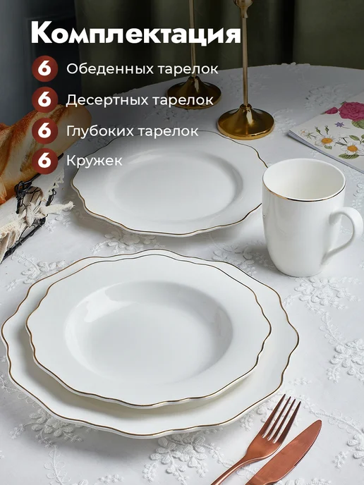 Green Lily Сервиз столовый на 6 персон 24 предмета Sundown, зеленый, фото 4