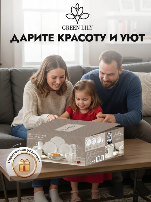 Green Lily Сервиз столовый на 6 персон 24 предмета Sundown, зеленый, фото 6