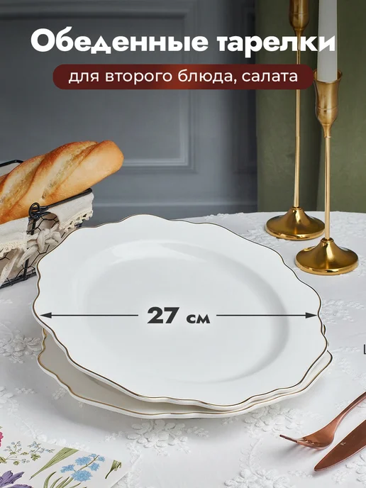 Green Lily Сервиз столовый на 6 персон 24 предмета Sundown, зеленый, фото 8