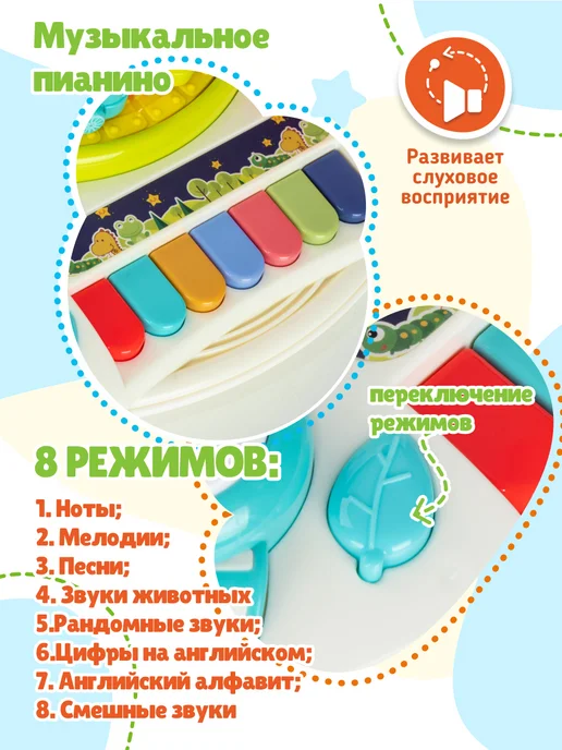 JUST COOL Развивающая игрушка бизиборд музыкальный столик для малышей, белый, фото 3