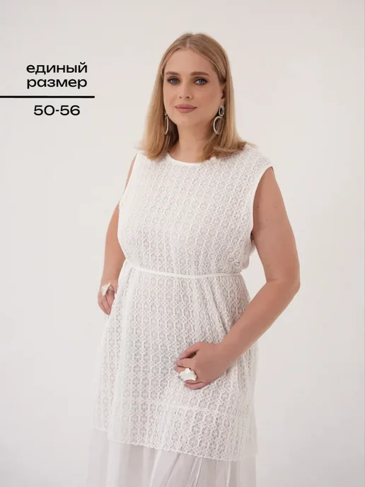 Нарядное платье легкое кроше AFRI