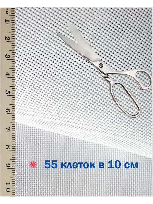 Золотое Облако Канва для вышивания 14 ct 50х70 см, 50x70 см, фото 3