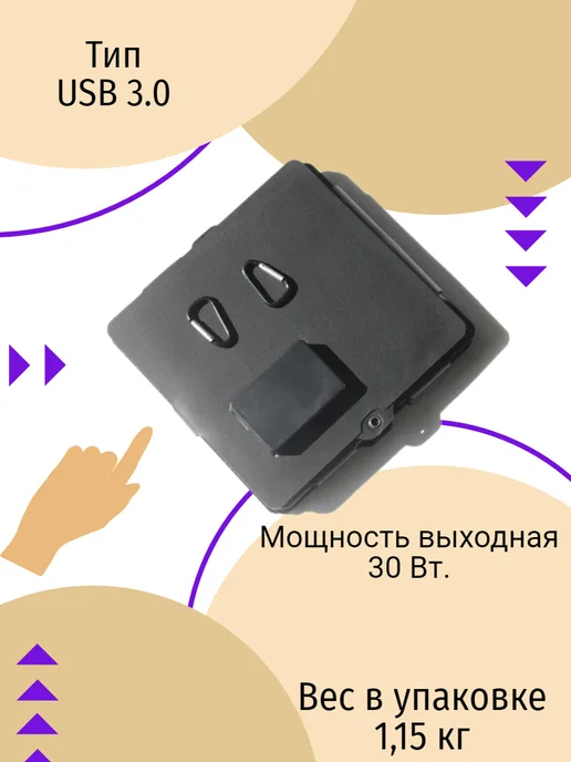 Нет бренда Портативная складная солнечная панель 30Вт, 30 Вт, фото 2