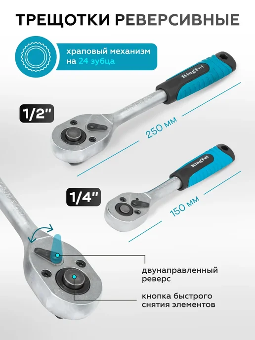 KINGTUL Набор инструментов для автомобиля 94 предмета, вариант, фото 2
