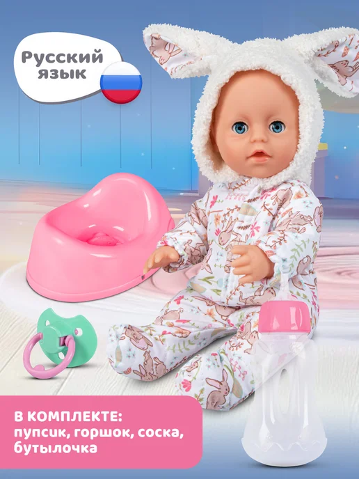 Amore Bello Кукла пупс для девочки с аксессуарами 28см в комбинезоне, вариант, фото 5