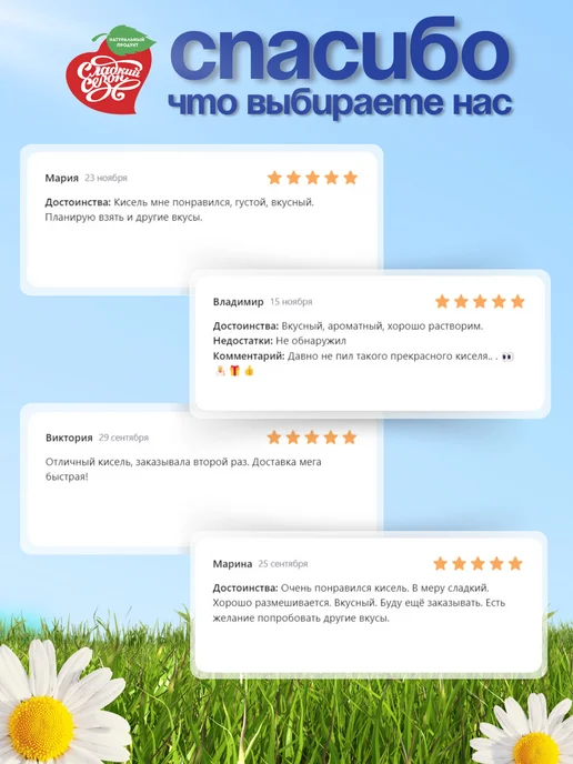Сладкий сезон Кисель натуральный быстрого приготовления Малина 1кг, 1 кг, фото 7