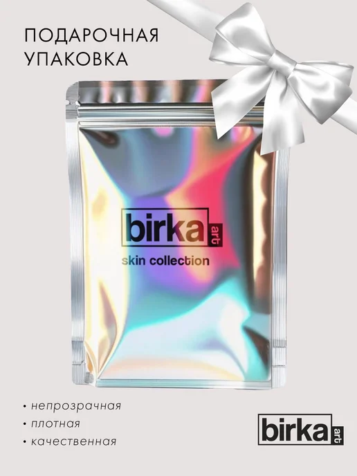 BIRKA ART Нижнее белье комплект бесшовный, коричневый, фото 7