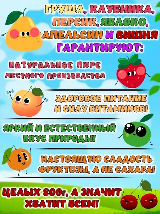 Белевские лакомства Пастила Натуральная без сахара ассорти 800г, 800 г, фото 2