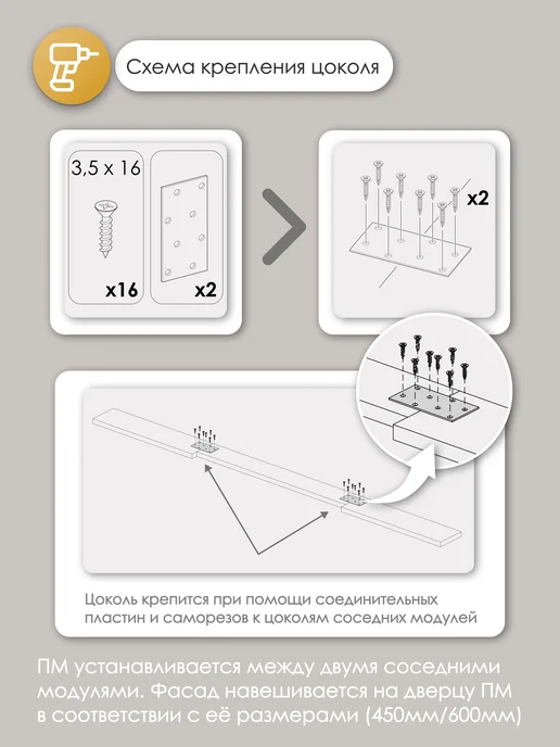 HOLBE Фасад для посудомоечной машины Альмерия 45 см, серый, фото 2