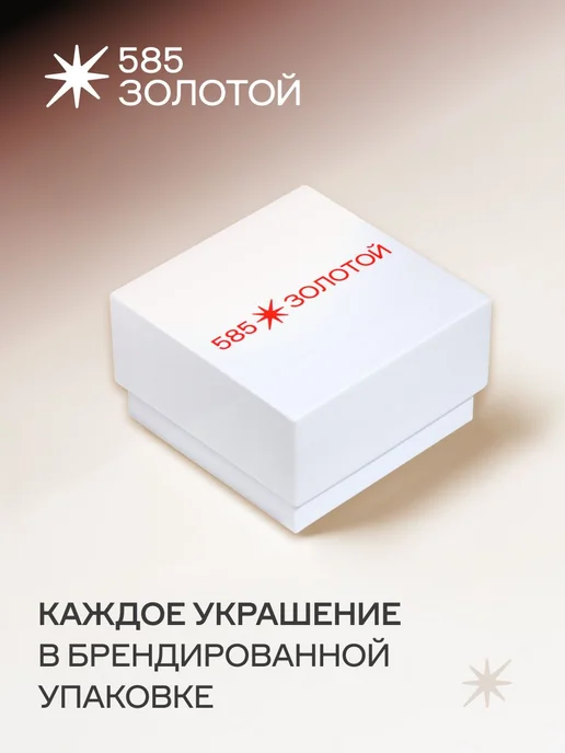 585 Золотой Брошь серебряная 925 пробы, Ящерица с фианитами, серебристый, фото 3