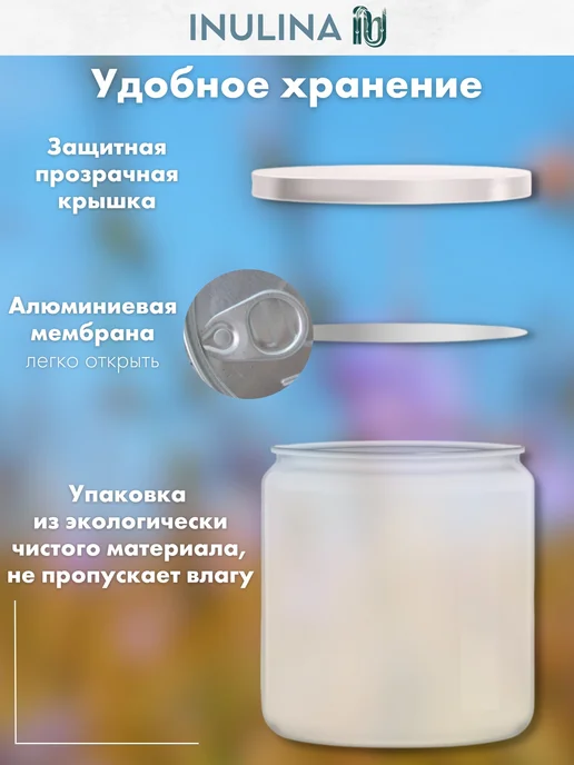 Инулина Цикорий растворимый натуральный без кофеина 1000 гр, 400 г, фото 6