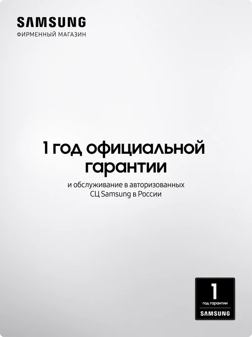 Samsung Электрический духовой шкаф NV68A1110BB WT с конвекцией, 68 л, 68 л, фото 2