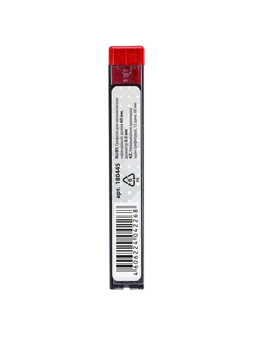 Brauberg 20 уп. - Стержни для карандаша 0.5 мм, HB, 12шт, арт. 180445, 12 шт, фото 2