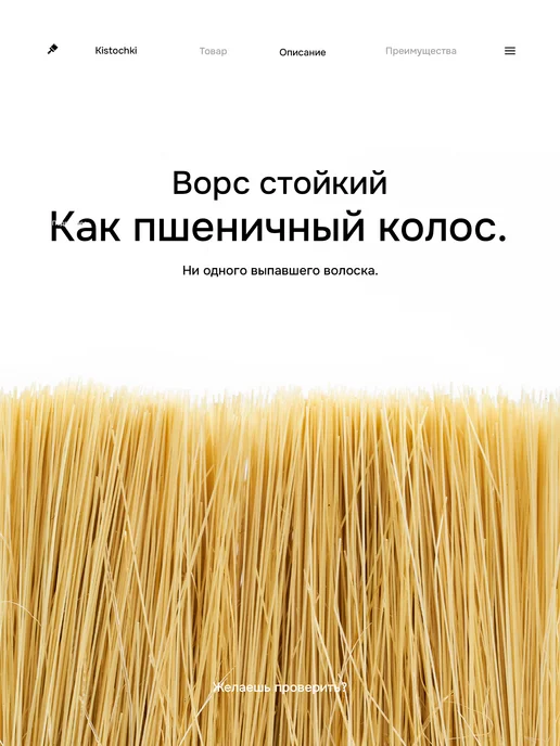HomeFun Кисточка малярная 100мм, бежевый, фото 3