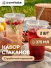 Набор стаканов с трубочкой и крышкой 375 мл 2 шт Conflate 418735151 купить за 756 ₽ в интернет‑магазине Wildberries