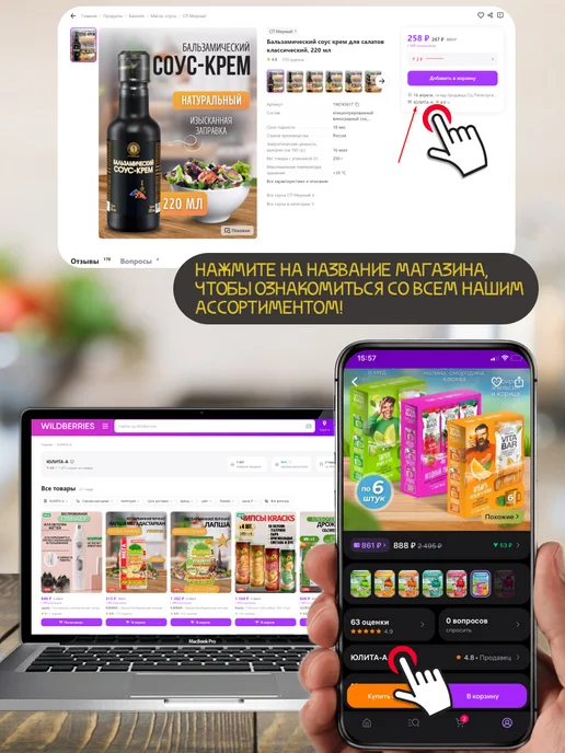 ЕРЁМКА Кисель "Ерёмка" детский 20шт по 25г, 20 шт, 25 г, фото 2