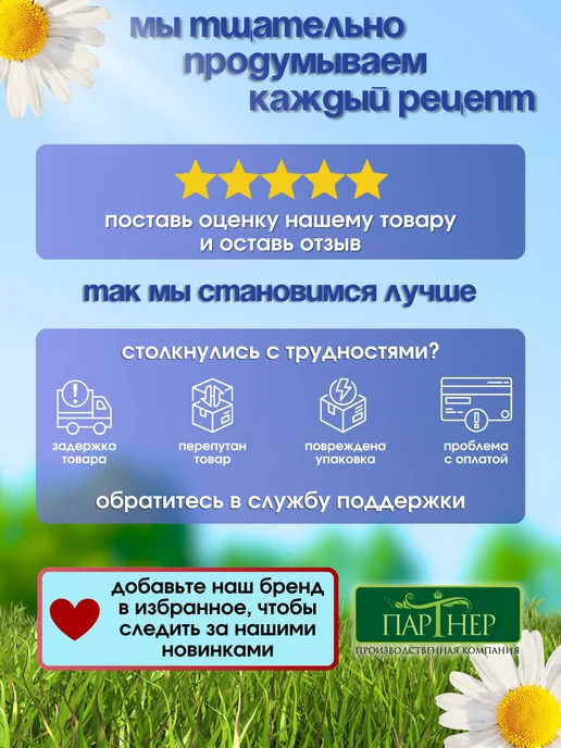 Сладкий сезон Кисель натуральный быстрого приготовления Персик Груша 1кг, 1 кг, фото 8