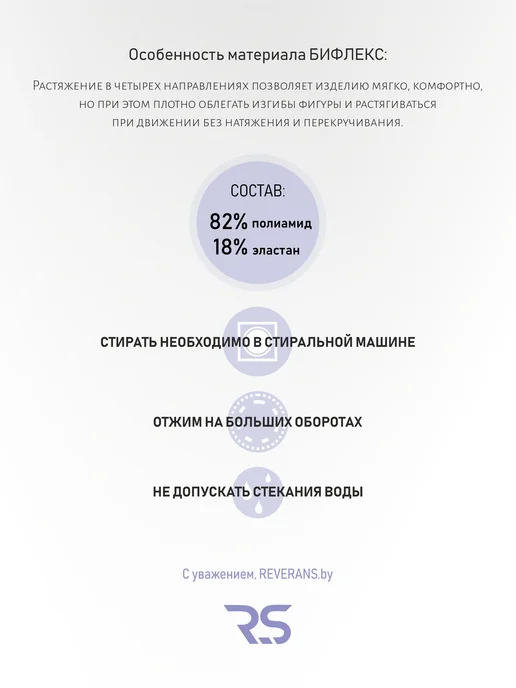 Платье рейтинговое спортивное из бифлекса, вариант, фото 8